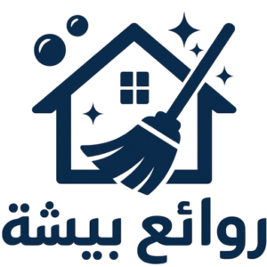 أرخص شركة تنظيف ببيشة